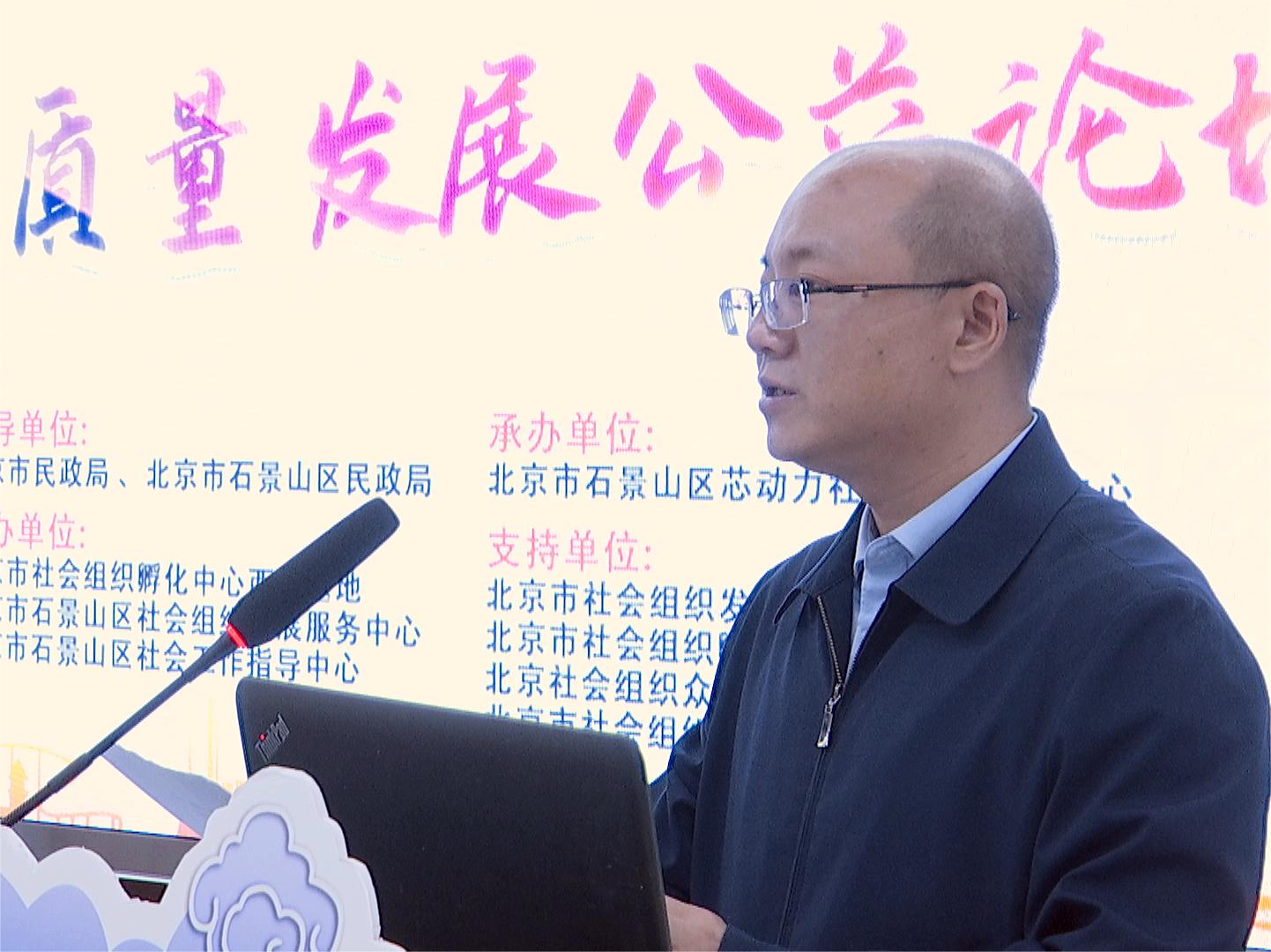 毛片小视频操逼北京市石景山区委社会工委区民政局局长吴智鹏讲话